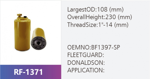 Фильтр топливный RF-1371 (1/)
