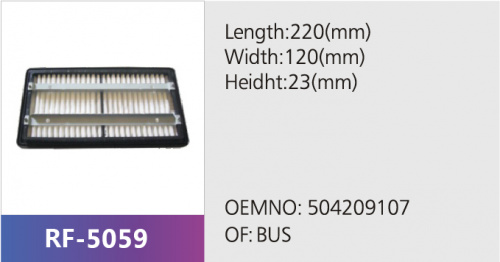 Фильтр салона RF-5059 (1/)