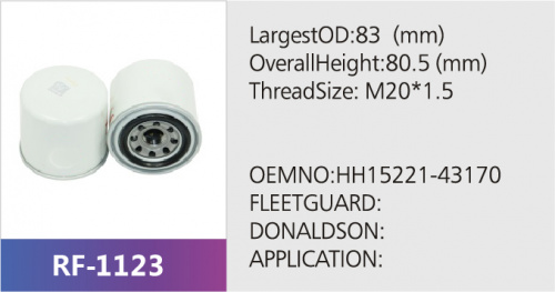 Фильтр топливный HH15221-43170