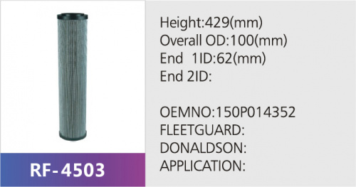 Фильтр гидравлический RF-4503 (1/)