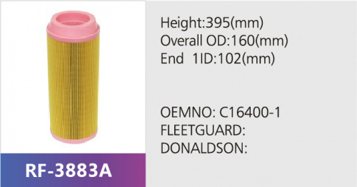 Фильтр воздушный RF-3883A (1/)