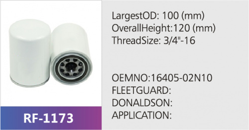 Фильтр топливный RF-1173 (1/)