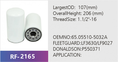 Фильтр масляный HLX-6865