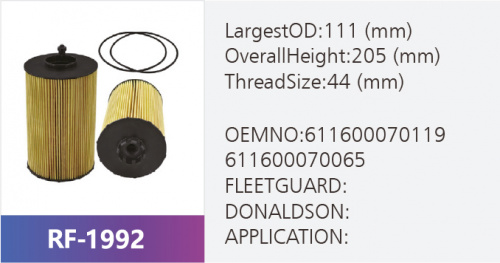 Фильтр топливный RF-1992 (1/)
