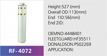 Фильтр гидравлический RF-4072 (1/)