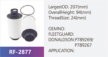Фильтр воздушный RF-2877 (1/)