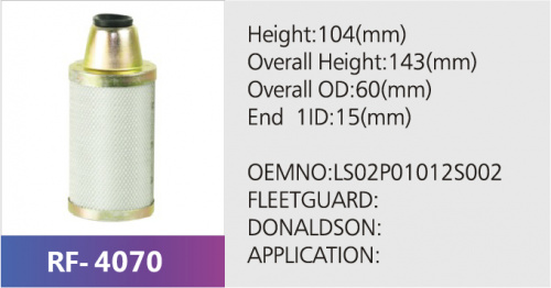 Фильтр гидравлический RF-4070 (1/)