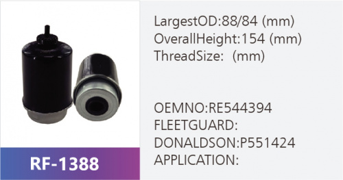 Фильтр топливный RF-1388 (1/)