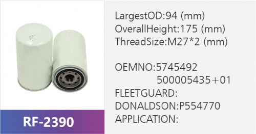 Фильтр масляный RF-2390 (1/)