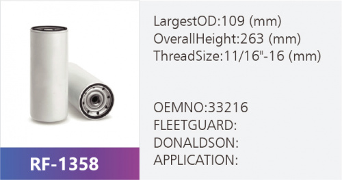 Фильтр топливный RF-1358 (1/)