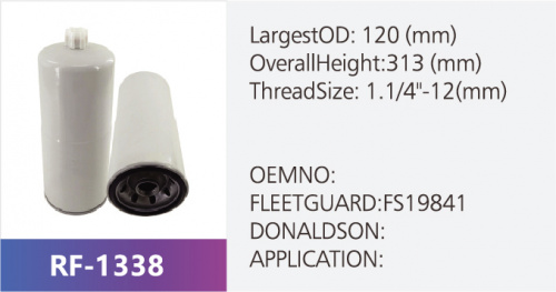 Фильтр топливный RF-1338 (1/)