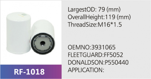 Фильтр топливный RF-1018 (1/30/50)