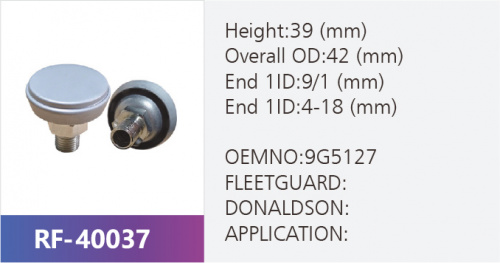 Фильтр гидравлический 9G5127