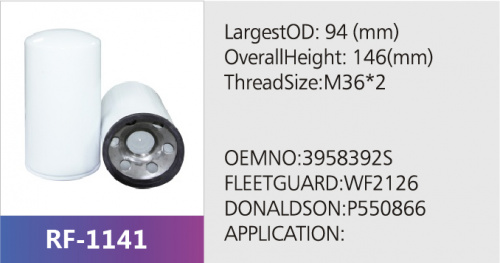 Фильтр топливный RF-1141 (1/)
