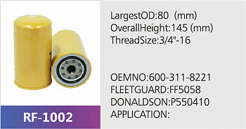 Фильтр топливный RF-1002 (1/)