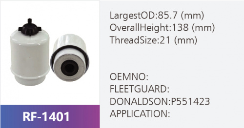 Фильтр топливный RF-1401 (1/)