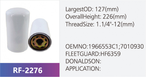 Фильтр гидравлический RF-2276 (1/12)