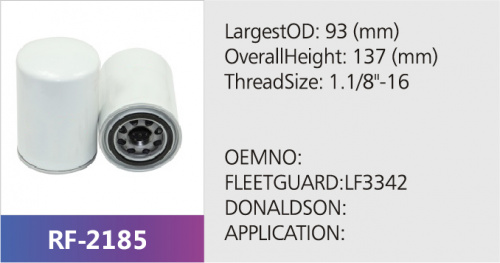 Фильтр масляный RF-2185 (1/)