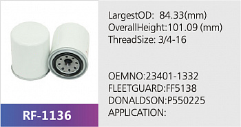 Фильтр топливный RF-1136 (1/)