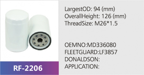 Фильтр масляный RF-2206 (1/)
