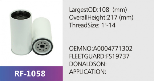 Фильтр топливный RF-1058 (1/12/20)