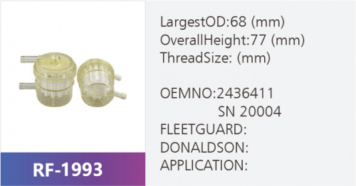Фильтр топливный RF-1993 (1/)