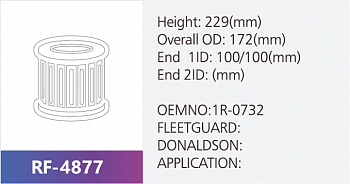 Фильтр гидравлический RF-4877 (1/)