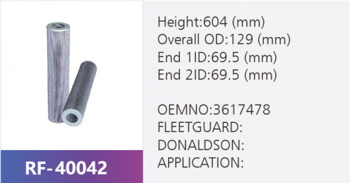 Фильтр гидравлический RF-40042 (1/)