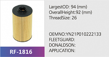 Фильтр топливный RF-1816 (1/)