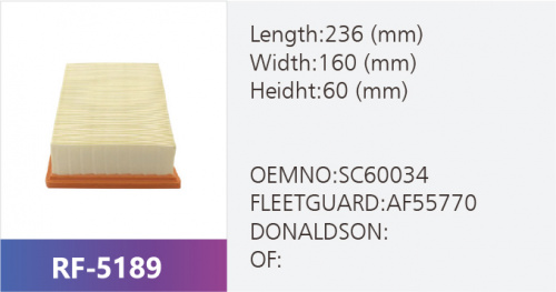 Фильтр салона HLX-4883