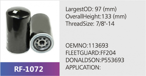 Фильтр топливный RF-1072 (1/)