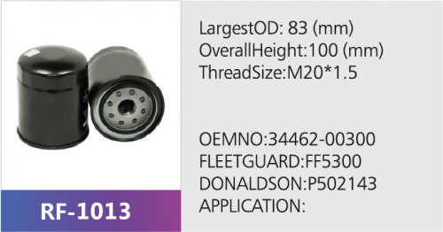 Фильтр топливный RF-1013 (1/)