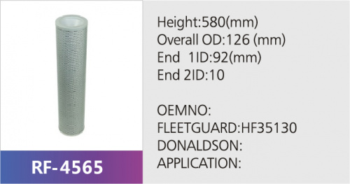 Фильтр гидравлический RF-4565 (1/)