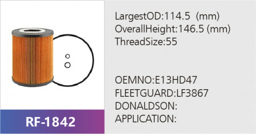 Фильтр топливный RF-1842 (1/)