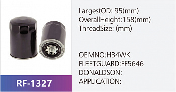 Фильтр топливный RF-1327 (1/)