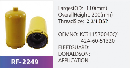 Фильтр гидравлический RF-2249 (1/)