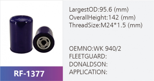 Фильтр топливный RF-1377 (1/)