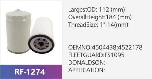 Фильтр топливный R90DSRAC01