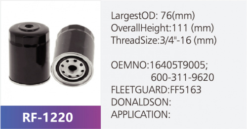 Фильтр топливный RF-1220 (1/)