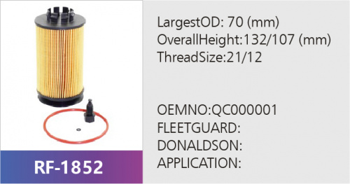 Фильтр топливный RF-1852 (1/)