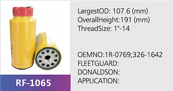 Фильтр топливный RF-1065 (1/)
