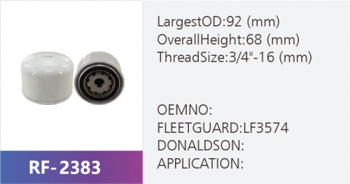 Фильтр масляный RF-2383 (1/)