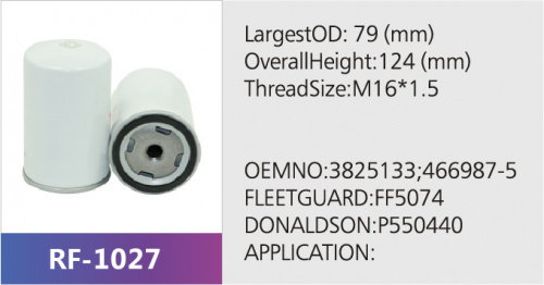 Фильтр топливный RF-1027 (1/)