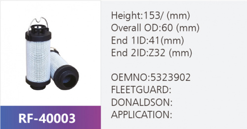 Фильтр гидравлический RF-40003 (1/)