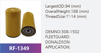 Фильтр топливный RF-1349 (1/)
