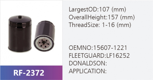Фильтр масляный RF-2372 (1/)