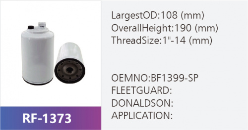 Фильтр топливный RF-1373 (1/)