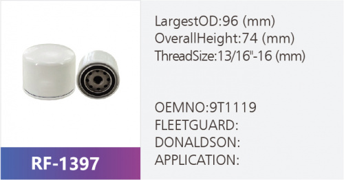 Фильтр топливный RF-1397 (1/)