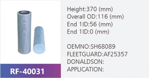 Фильтр гидравлический SH68089