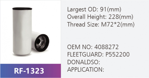 Фильтр топливный RF-1323 (1/12)